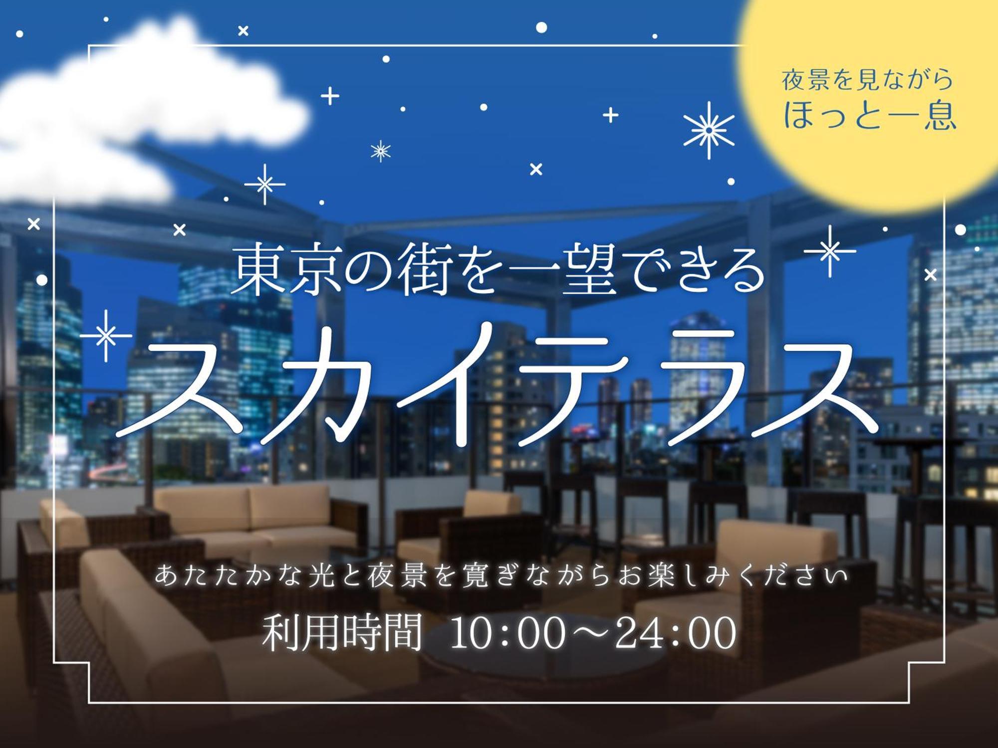 Hotel Sui Akasaka By Abest Токио Экстерьер фото